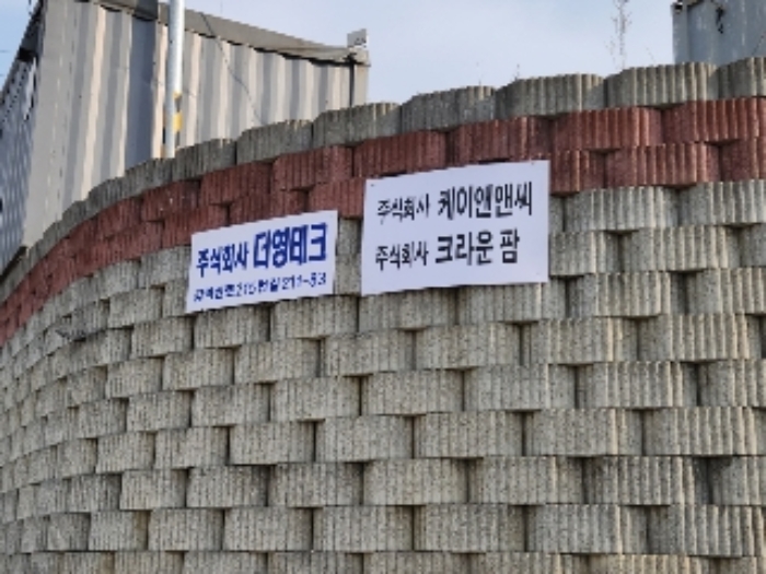 경기도 양주시 남면 구암리 137-1 외 3필지 공장 경매 사진 8