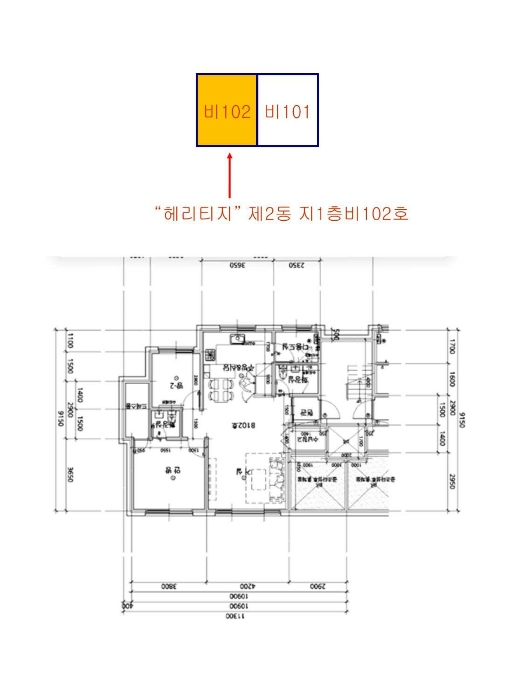 경기 고양시 일산동구 식사동 839-10, 2동 지1층비102호 다세대주택 경매 사진 13