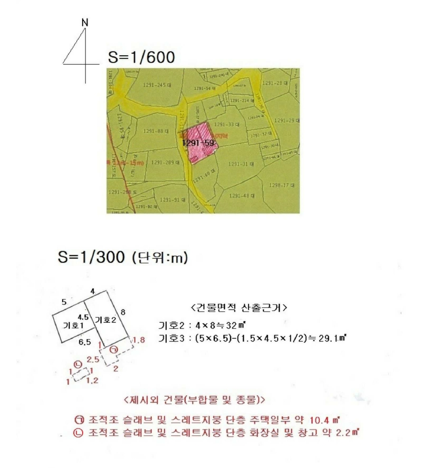 부산광역시 부산진구 범천동 1291-59 주택 경매 사진 15