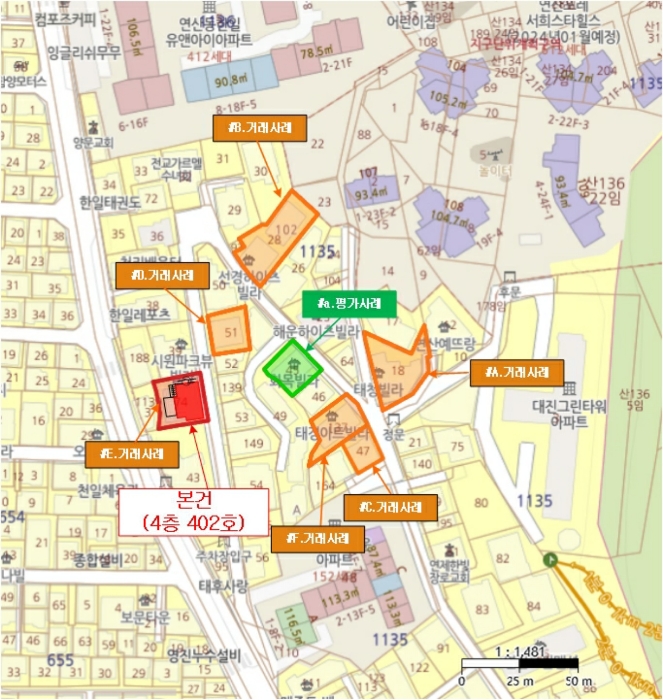 부산 연제구 연산동 1135-74, 4층402호 (연산동,동명) 다세대주택 경매 사진 10