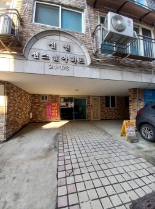 서울 강서구 화곡동 24-176, 제6층 제601호 아파트 경매 사진 2