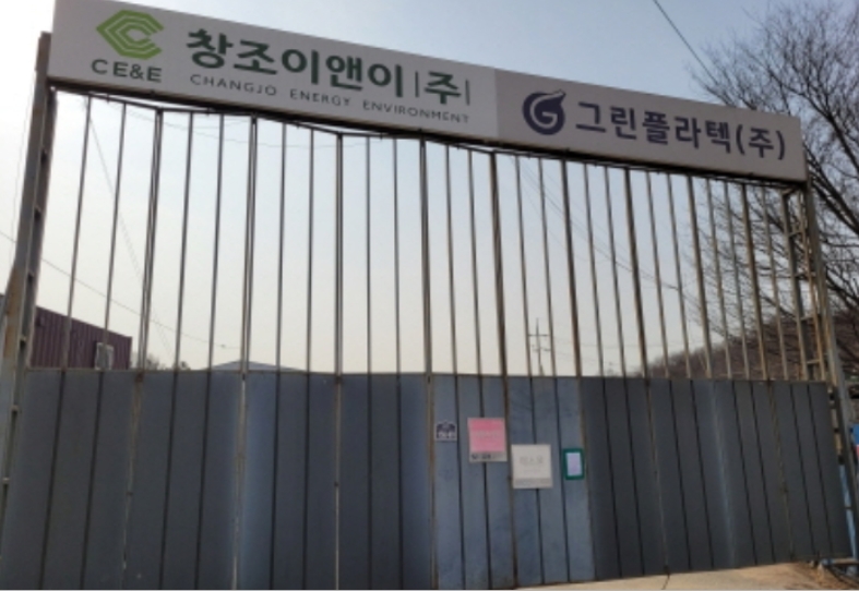 경기도 화성시 장안면 장안리 96 외 2필지 답 경매 사진 10