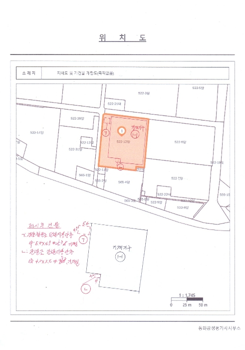 전라남도 함평군 손불면 석창리 522-12 양어장 경매 사진 91