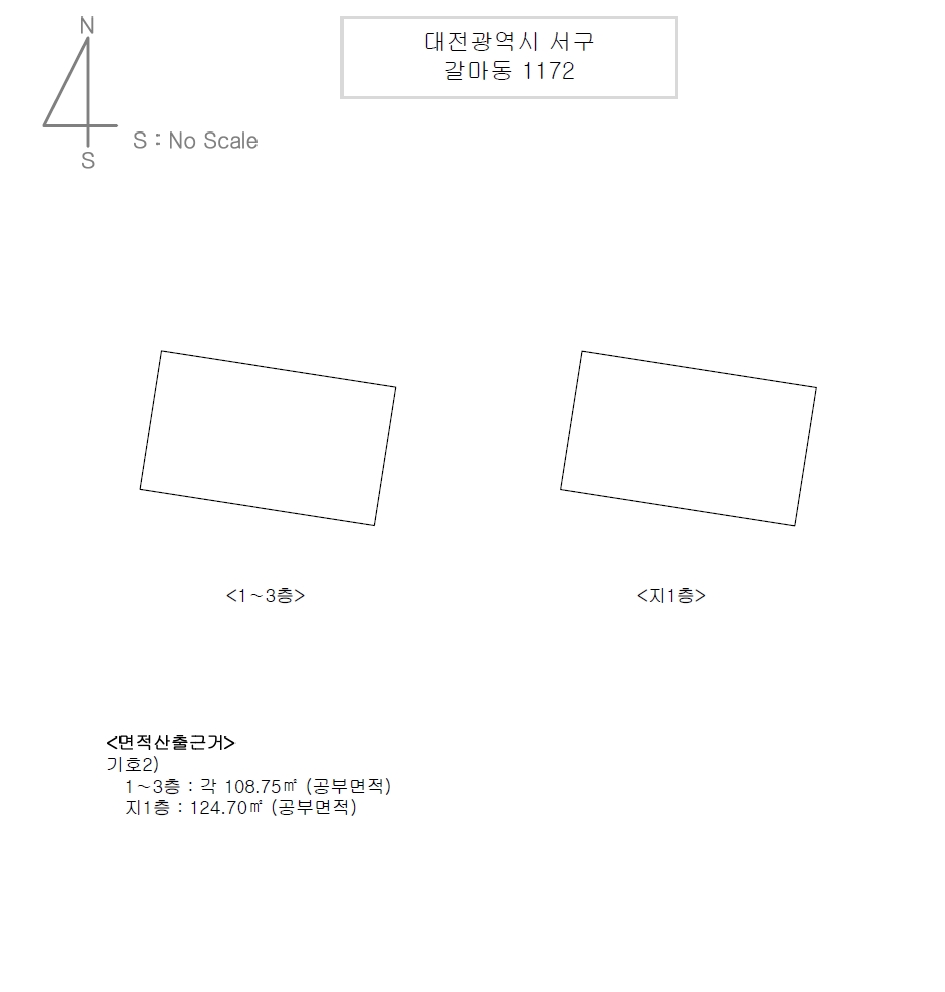 대전광역시 서구 갈마동 1172 다가구주택 경매 사진 43