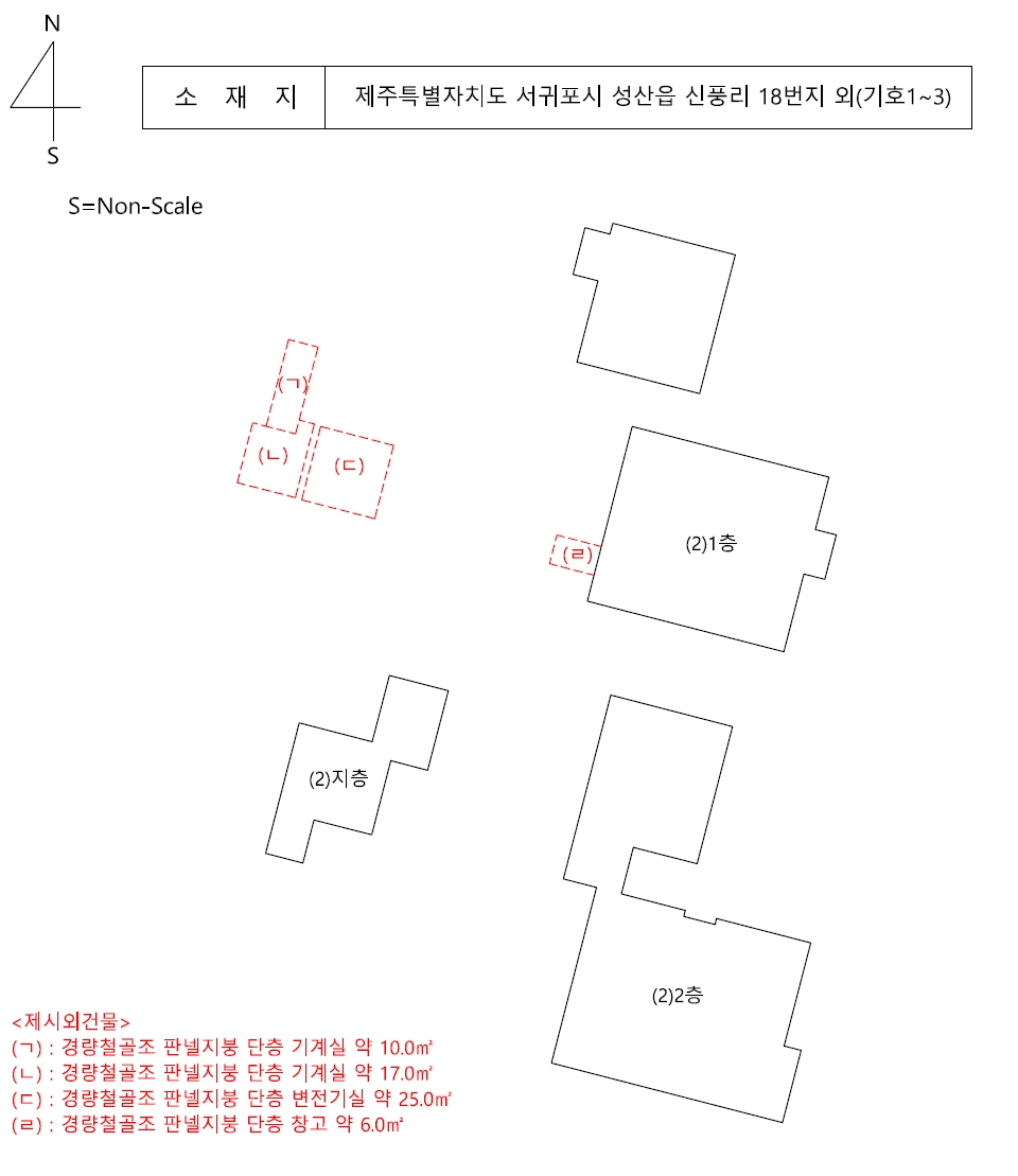 제주특별자치도 서귀포시 성산읍 신풍리 18 외 2필지 상가주택 경매 사진 60