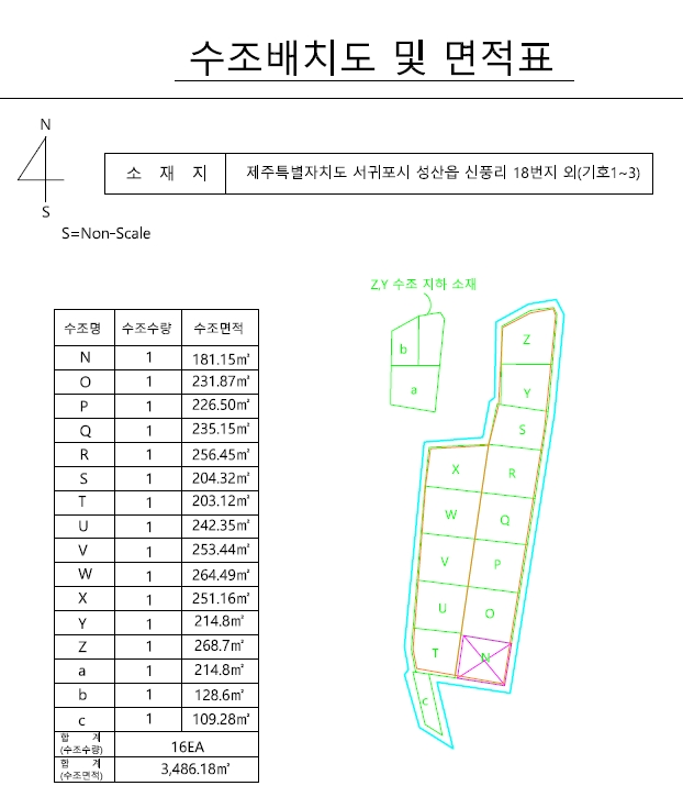 제주특별자치도 서귀포시 성산읍 신풍리 18 외 2필지 상가주택 경매 사진 61