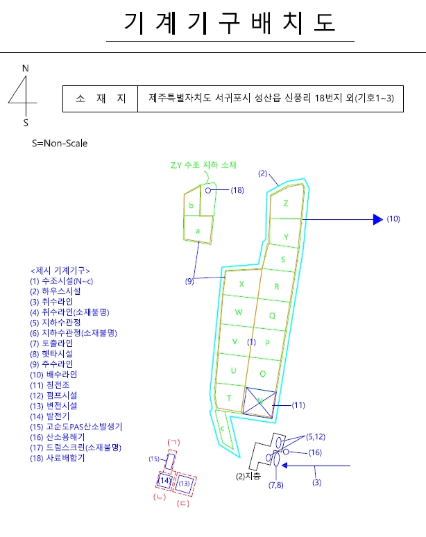 제주특별자치도 서귀포시 성산읍 신풍리 18 외 2필지 상가주택 경매 사진 96