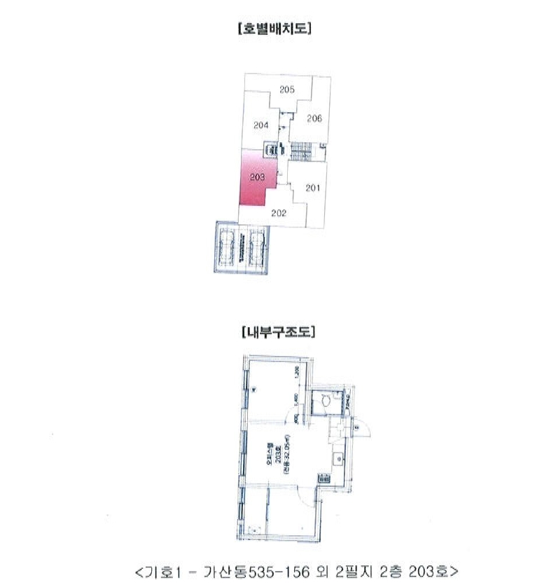 서울 금천구 가산동 535-156, 제2층 제203호 (가산동, 이지크라운) 외 2필지 오피스텔(주거) 경매 사진 15