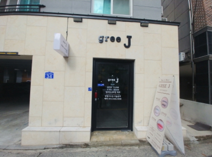 대전 동구 낭월동 589 상가주택 경매 사진 4