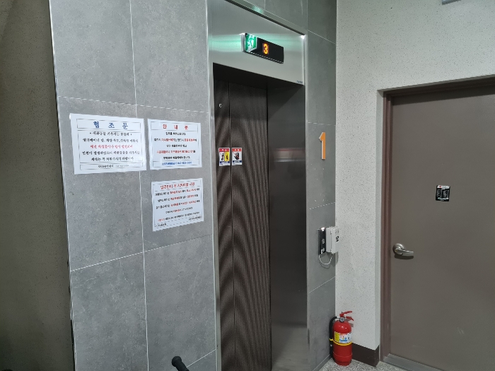 대전 동구 낭월동 589 상가주택 경매 사진 34