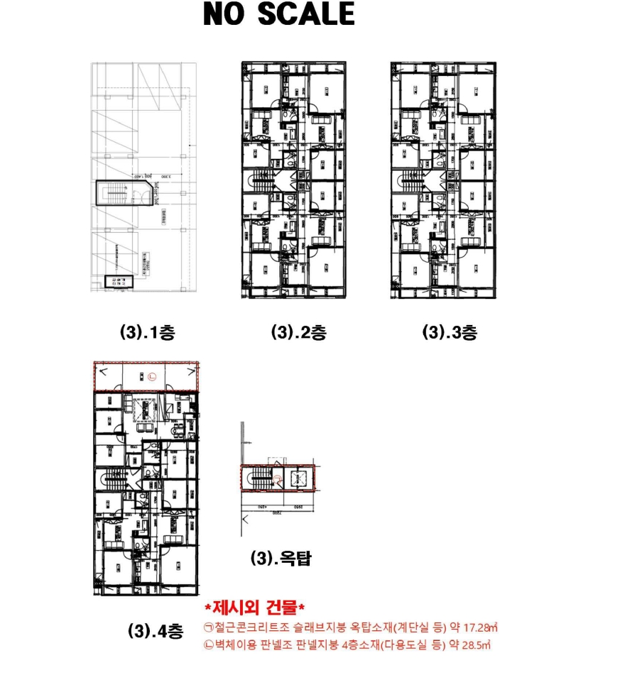 대전광역시 서구 갈마동 368-29 외 1필지 상가주택 경매 사진 26