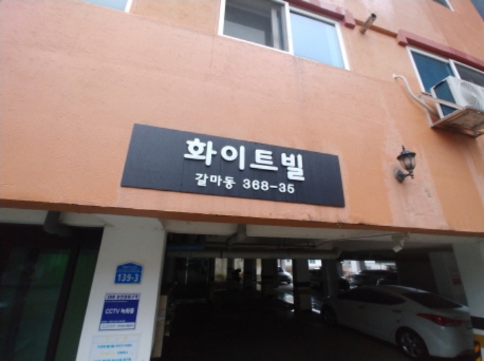 대전광역시 서구 갈마동 368-29 외 1필지 상가주택 경매 사진 6