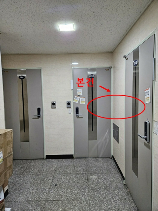 서울 관악구 남현동 1064-23, 비동 2층205호 (남현동,씨에스타운) 다세대주택 경매 사진 10