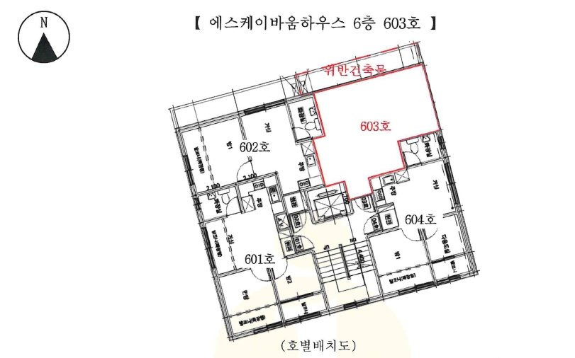 서울 강서구 화곡동 1073-28, 제6층 제603호 (화곡동, 에스케이바움하우스) 외 1필지 다세대주택 경매 사진 11