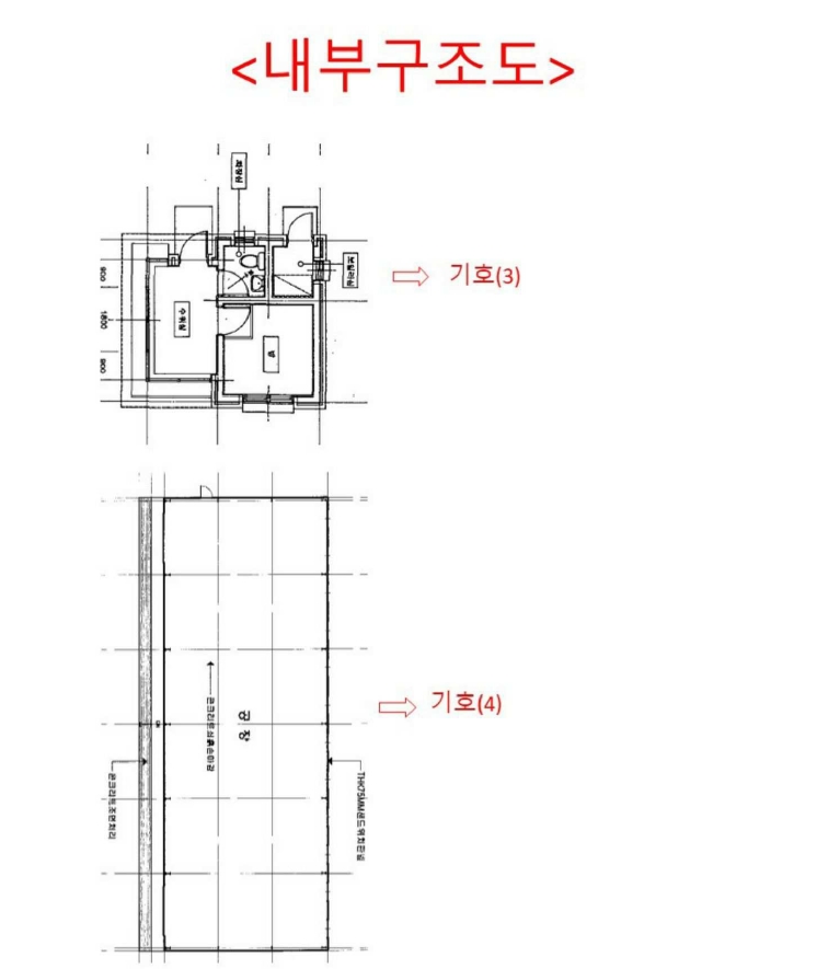 충청남도 아산시 신창면 남성리 420 공장 경매 사진 33