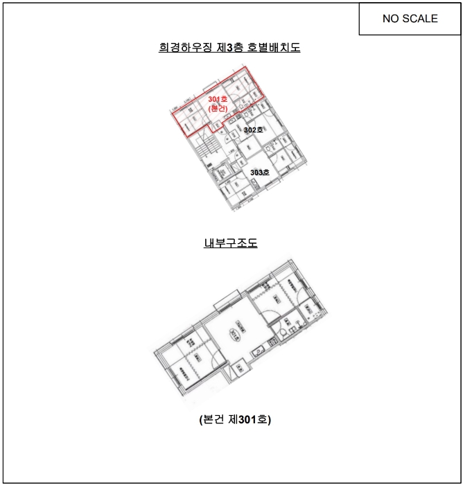 서울 금천구 독산동 147-52, 제3층 제301호 (독산동, 희경하우징) 다세대주택 경매 사진 10