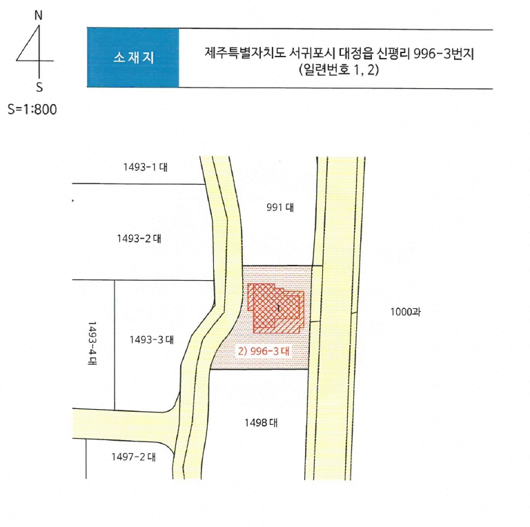 제주특별자치도 서귀포시 대정읍 신평리 996-3 주택 경매 사진 24