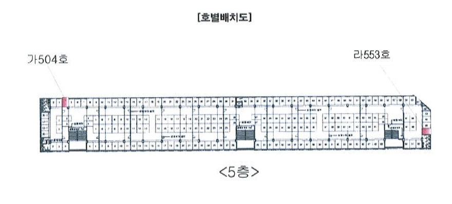 서울 중구 신당동 217-91, 5층가504호 근린상가 경매 사진 15