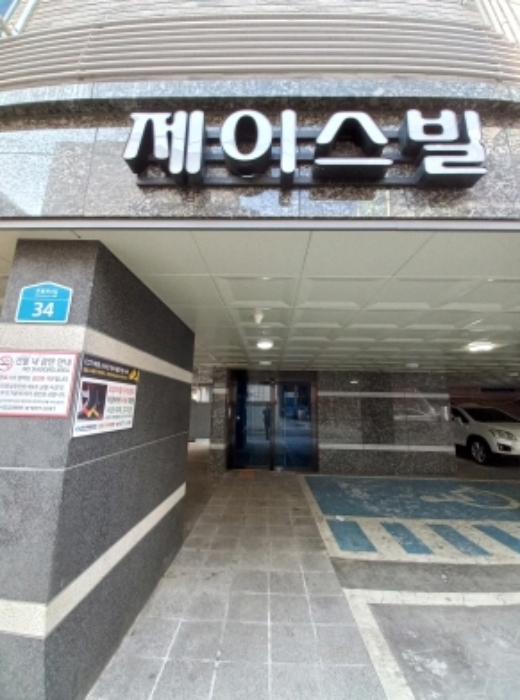 서울 강서구 방화동 645-32, 제3층 제303호 (방화동, 제이스빌) 외 1필지 도시형생활주택 경매 사진 2