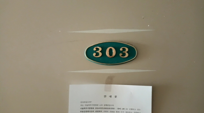 서울특별시 성북구 안암동5가 133-23 외 4필지 상가주택 경매 사진 13