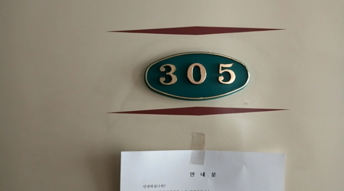 서울특별시 성북구 안암동5가 133-23 외 4필지 상가주택 경매 사진 15