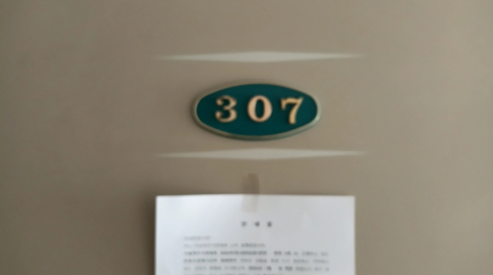 서울특별시 성북구 안암동5가 133-23 외 4필지 상가주택 경매 사진 17