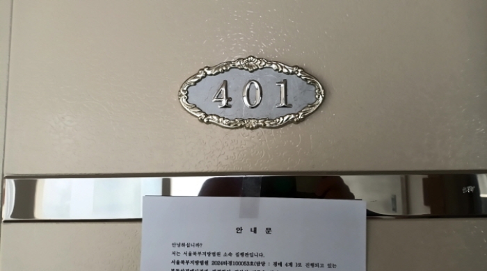 서울특별시 성북구 안암동5가 133-23 외 4필지 상가주택 경매 사진 18