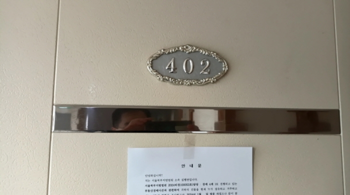 서울특별시 성북구 안암동5가 133-23 외 4필지 상가주택 경매 사진 19
