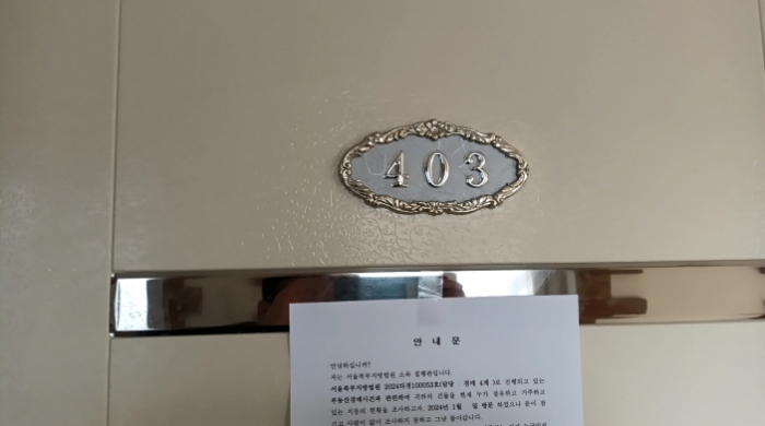 서울특별시 성북구 안암동5가 133-23 외 4필지 상가주택 경매 사진 20
