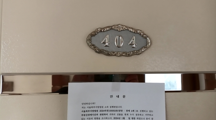 서울특별시 성북구 안암동5가 133-23 외 4필지 상가주택 경매 사진 21