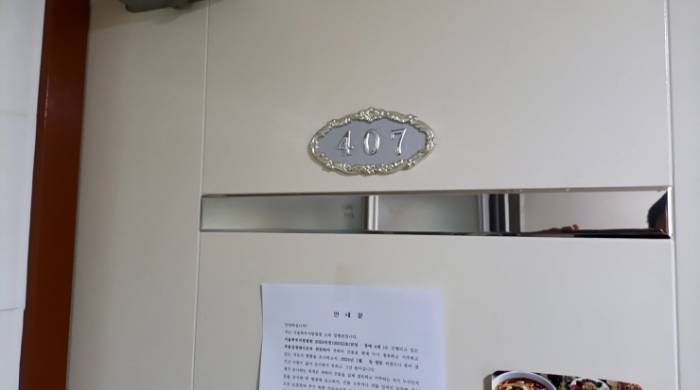 서울특별시 성북구 안암동5가 133-23 외 4필지 상가주택 경매 사진 24