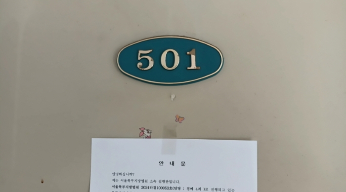 서울특별시 성북구 안암동5가 133-23 외 4필지 상가주택 경매 사진 25