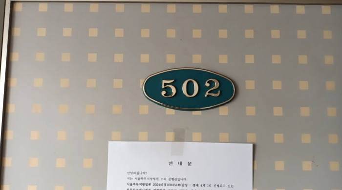 서울특별시 성북구 안암동5가 133-23 외 4필지 상가주택 경매 사진 26