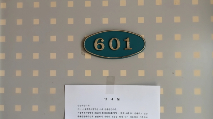 서울특별시 성북구 안암동5가 133-23 외 4필지 상가주택 경매 사진 30
