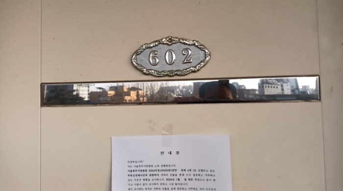 서울특별시 성북구 안암동5가 133-23 외 4필지 상가주택 경매 사진 31