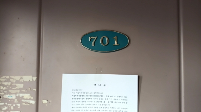 서울특별시 성북구 안암동5가 133-23 외 4필지 상가주택 경매 사진 35