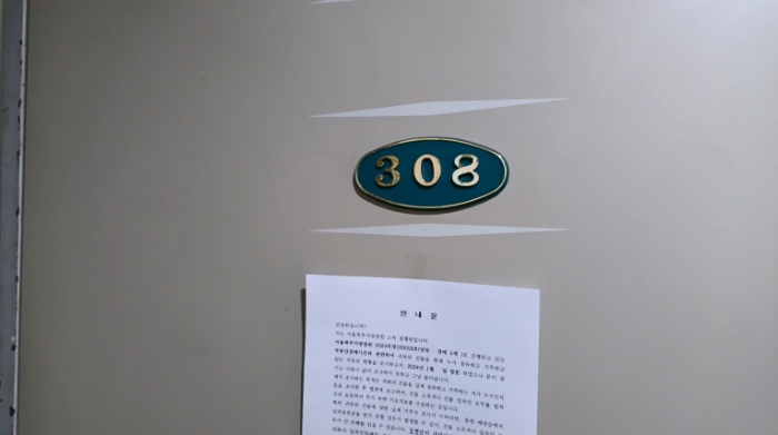 서울특별시 성북구 안암동5가 133-23 외 4필지 상가주택 경매 사진 36
