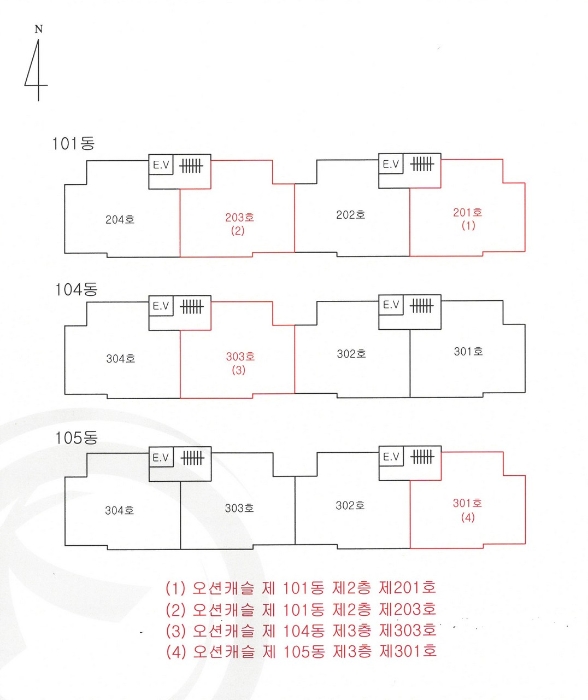 제주특별자치도 서귀포시 안덕면 사계리 3596, 101동 2층201호 (오션캐슬) 도시형생활주택 경매 사진 8