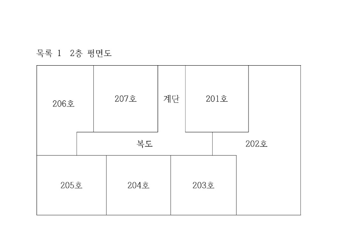 충남 당진시 석문면 교로리 937-45 외 3필지 다가구주택 경매 사진 41