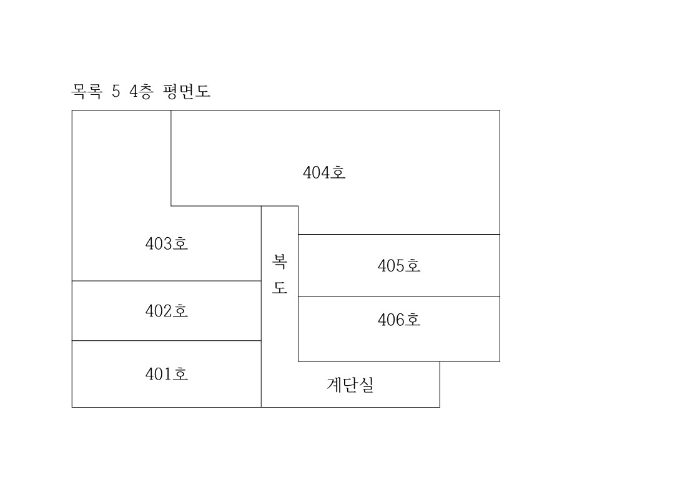 충남 당진시 석문면 교로리 937-45 외 3필지 다가구주택 경매 사진 64
