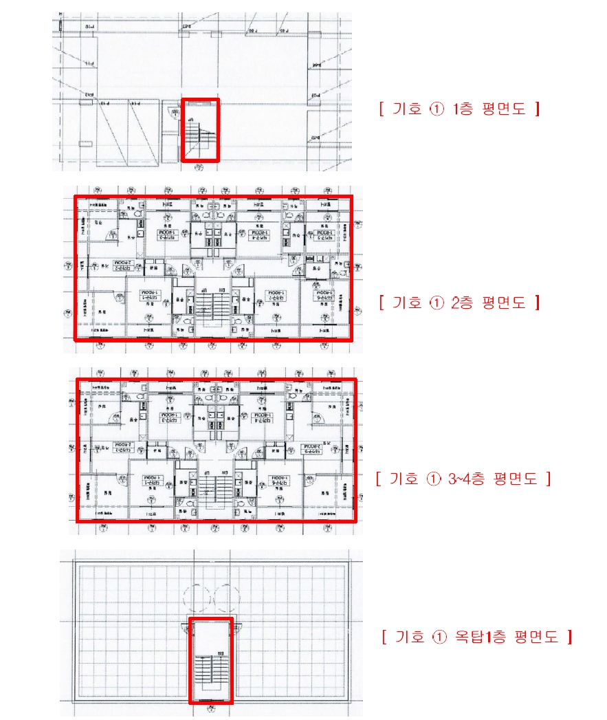 충남 당진시 석문면 교로리 937-45 외 3필지 다가구주택 경매 사진 66