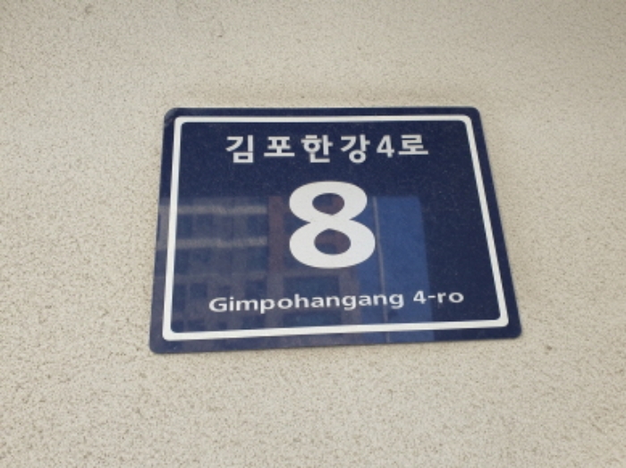 경기 김포시 장기동 2029-9, 1층120호 (장기동,라베니체마치에비뉴4) 외 1필지 근린상가 경매 사진 1