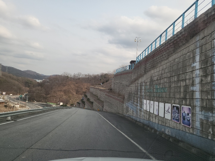 세종특별자치시 전의면 관정리 485-5 외 7필지 공장 경매 사진 154