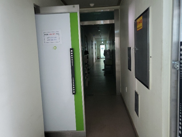 세종특별자치시 전의면 관정리 485-5 외 7필지 공장 경매 사진 198