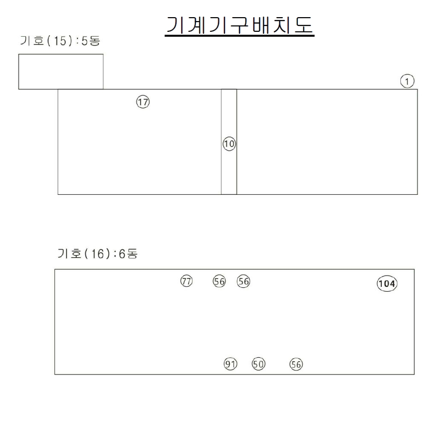 세종특별자치시 전의면 관정리 485-5 외 7필지 공장 경매 사진 90