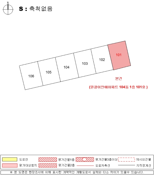 경남 사천시 사천읍 구암리 519, 104동 1층101호 (원광이안애아파트) 외 1필지 아파트 경매 사진 7