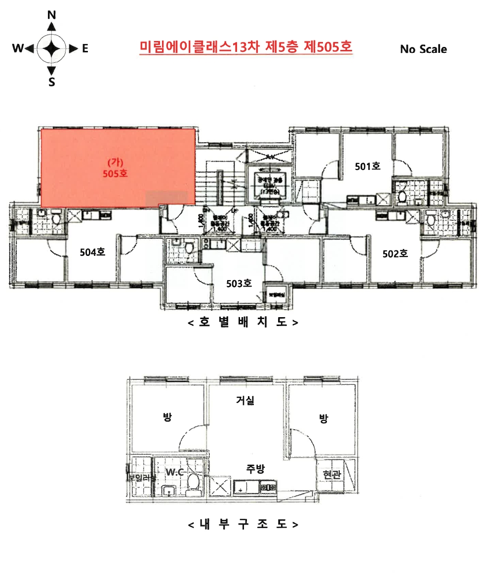 서울 금천구 독산동 301-23, 제5층 제505호 (독산동, 미림에이클래스13차) 오피스텔(주거) 경매 사진 10