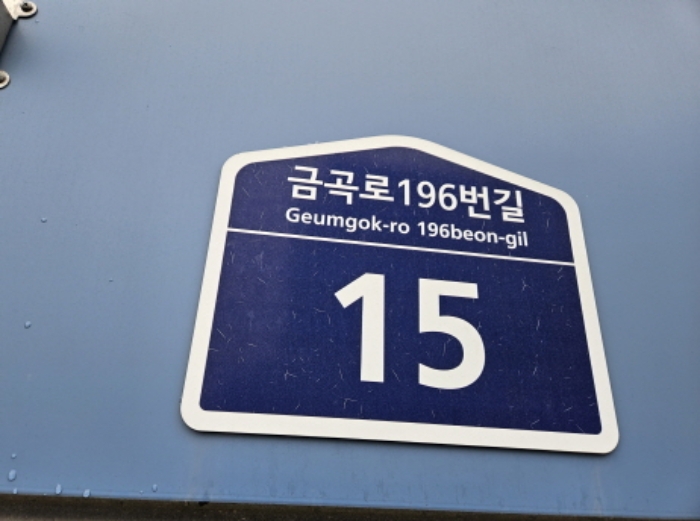 경기 수원시 권선구 금곡동 1118-3, 7층710호 (금곡동,커낼파크) 오피스텔(주거) 경매 사진 2