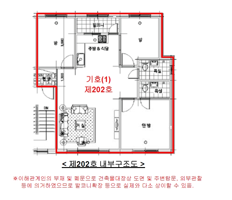 경기 광주시 남종면 분원리 119-2, 씨동 2층202호 (마그나타운) 다세대주택 경매 사진 9