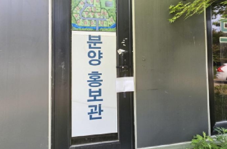 경기 용인시 처인구 모현읍 동림리 315 외 8필지 단독주택 경매 사진 16